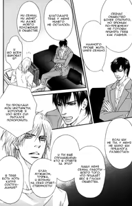 Page 30 of Kiken na Otonari-san - The Dangerous Neighbor - preview thumbnail