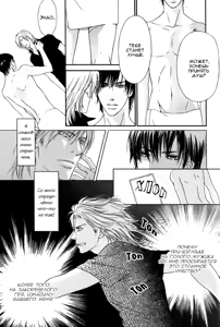 Page 41 of Kiken na Otonari-san - The Dangerous Neighbor - preview thumbnail