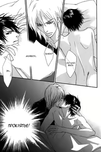 Page 45 of Kiken na Otonari-san - The Dangerous Neighbor - preview thumbnail