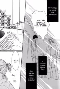 Page 49 of Kiken na Otonari-san - The Dangerous Neighbor - preview thumbnail
