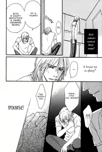 Page 56 of Kiken na Otonari-san - The Dangerous Neighbor - preview thumbnail