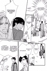Page 57 of Kiken na Otonari-san - The Dangerous Neighbor - preview thumbnail