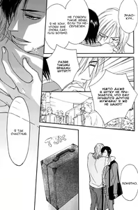 Page 59 of Kiken na Otonari-san - The Dangerous Neighbor - preview thumbnail