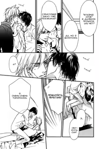Page 65 of Kiken na Otonari-san - The Dangerous Neighbor - preview thumbnail