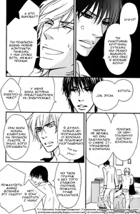 Page 66 of Kiken na Otonari-san - The Dangerous Neighbor - preview thumbnail