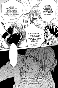 Page 7 of Kiken na Otonari-san - The Dangerous Neighbor - preview thumbnail