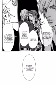 Page 72 of Kiken na Otonari-san - The Dangerous Neighbor - preview thumbnail