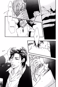 Page 87 of Kiken na Otonari-san - The Dangerous Neighbor - preview thumbnail