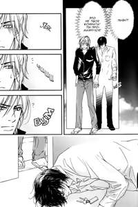 Page 9 of Kiken na Otonari-san - The Dangerous Neighbor - preview thumbnail