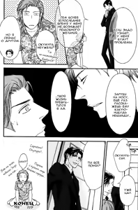 Page 94 of Kiken na Otonari-san - The Dangerous Neighbor - preview thumbnail