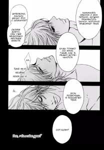 Page 98 of Kiken na Otonari-san - The Dangerous Neighbor - preview thumbnail