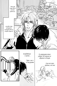 Page 10 of Kiken na Otonari-san - The Dangerous Neighbor - preview thumbnail