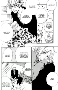 Page 168 of Play Zone -Nikushoku Kareshi to Kaikan Tenshi- - preview thumbnail