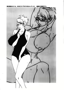 Page 4 of Past Day - preview thumbnail