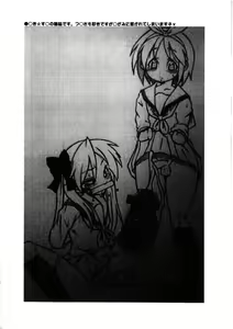 Page 8 of Past Day - preview thumbnail