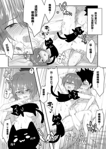 Page 5 of CWT 44 shinkan Mizuki dansei matawa joseidesu ka?[boku girl]sample - preview thumbnail