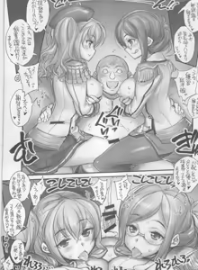 Page 4 of KanColle -SEX FLEET COLLECTION- Kan-musu Catalog -Ni- - preview thumbnail