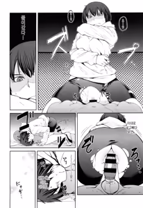 Page 117 of Killer Queen | 킬러퀸 - preview thumbnail