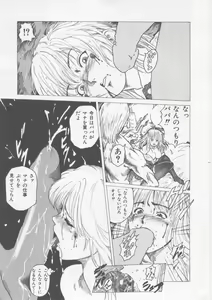 Page 8 of Hena | Nirvana - preview thumbnail