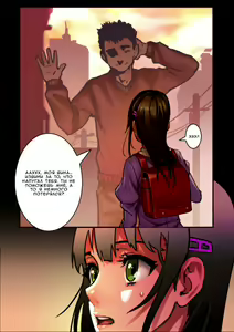 Page 3 of Shoujyo and the Back Alley - preview thumbnail