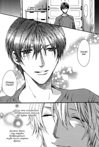 Page 117 of Golden Eyes | Золотые глаза - preview thumbnail