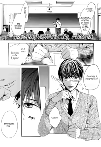 Page 168 of Golden Eyes | Золотые глаза - preview thumbnail