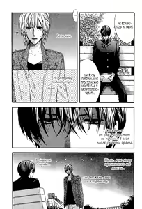 Page 56 of Golden Eyes | Золотые глаза - preview thumbnail