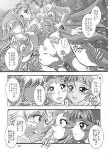 Page 13 of GRESTEST ECLIPSE Houki~FeliceLINK - preview thumbnail
