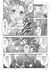 Page 18 of GRESTEST ECLIPSE Houki~FeliceLINK - preview thumbnail