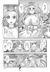 Page 25 of GRESTEST ECLIPSE Houki~FeliceLINK - preview thumbnail