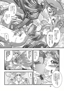 Page 32 of GRESTEST ECLIPSE Houki~FeliceLINK - preview thumbnail