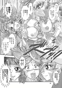 Page 36 of GRESTEST ECLIPSE Houki~FeliceLINK - preview thumbnail