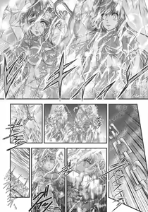 Page 8 of GRESTEST ECLIPSE Houki~FeliceLINK - preview thumbnail