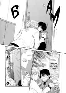 Page 176 of Himananode Hajimete Mimashita. | В свободное время сделаем это - preview thumbnail