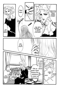 Page 62 of Sadistic Boy Vol.03 - preview thumbnail