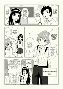 Page 3 of Josouko Saimin? Clinic - preview thumbnail