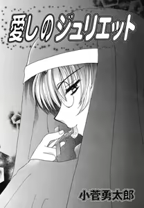 Page 8 of Pure Petit Vol. 2 - preview thumbnail