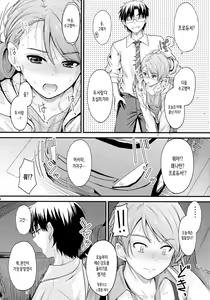 Page 4 of Koiiro Karen | 사랑빛 카렌 - preview thumbnail