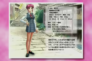 Page 370 of 制服美少女 - preview thumbnail