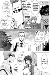 Page 247 of Otona Keikenchi - Adult experience value | Цена взрослого опыта - preview thumbnail