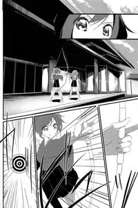 Page 3 of Dooyo! Nikousen no Umitate Tamago - preview thumbnail