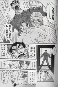 Page 168 of Wagamama Bouquet - preview thumbnail