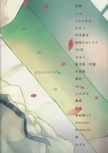 Page 3 of Akagi x Kaga Shinkon Shoya Anthology - 1st bite ~Hokori no Chigiri~ - preview thumbnail
