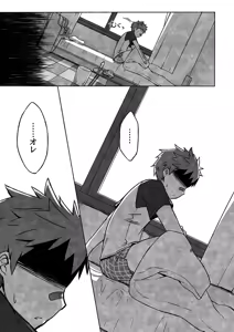 Page 4 of Daiki-kun to Yuuta-kun. - preview thumbnail