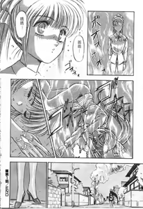 Page 23 of Majuu Keiin 1 - preview thumbnail