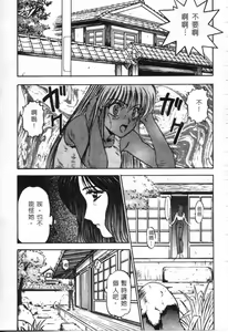 Page 30 of Majuu Keiin 1 - preview thumbnail