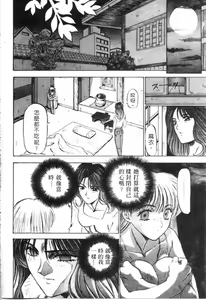 Page 31 of Majuu Keiin 1 - preview thumbnail