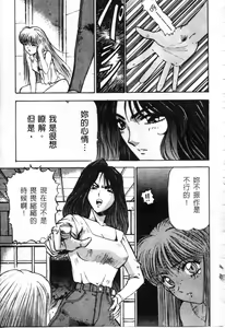 Page 34 of Majuu Keiin 1 - preview thumbnail