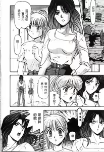 Page 45 of Majuu Keiin 1 - preview thumbnail