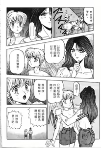 Page 47 of Majuu Keiin 1 - preview thumbnail